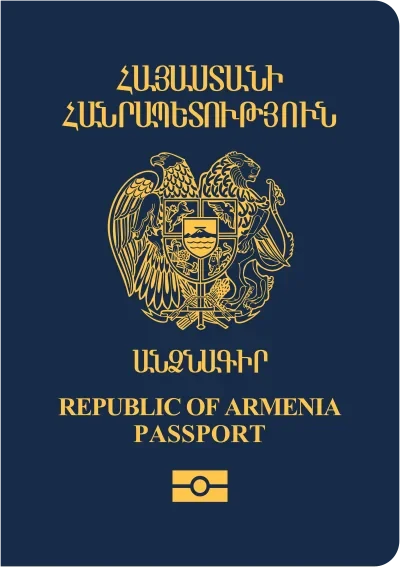 Обложка паспорта: Армения