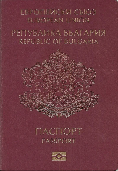 Обложка паспорта: Болгария