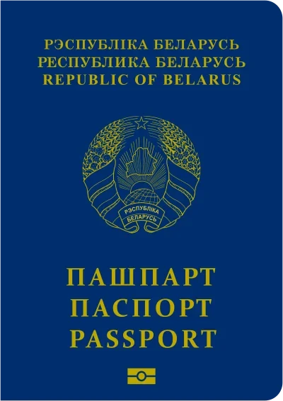 Обложка паспорта: Беларусь