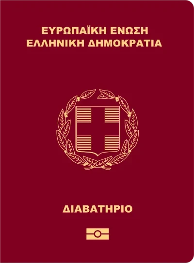 Обложка паспорта: Греция