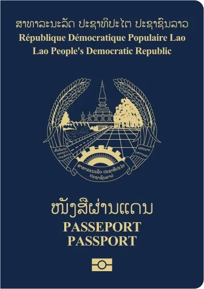 Обложка паспорта: Лаос