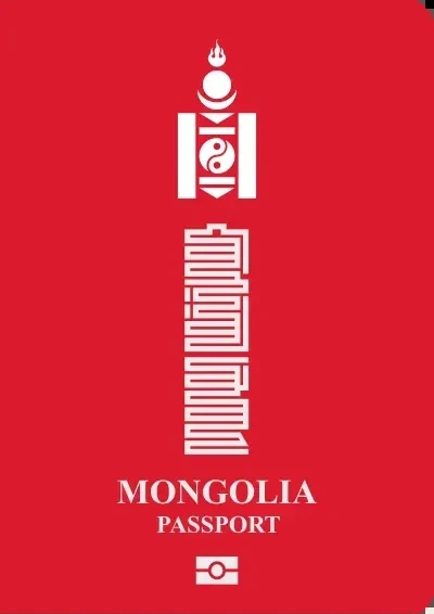 Обложка паспорта: Монголия