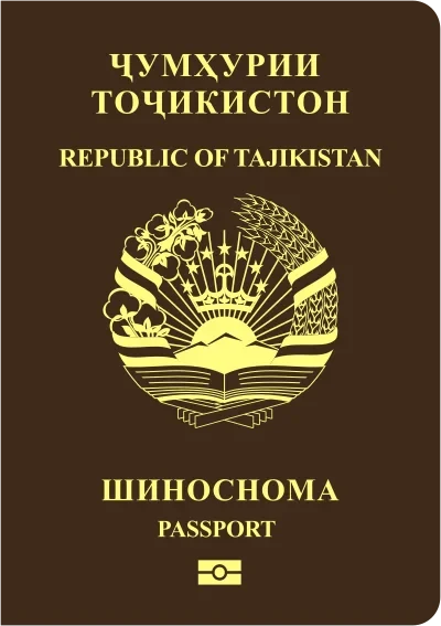Обложка паспорта: Таджикистан